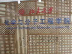 北京高校使用同林科技牌臭氧發生器