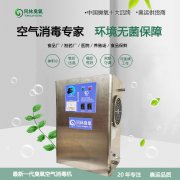 豬舍用臭氧發生器如何對豬舍物料、飼料消毒